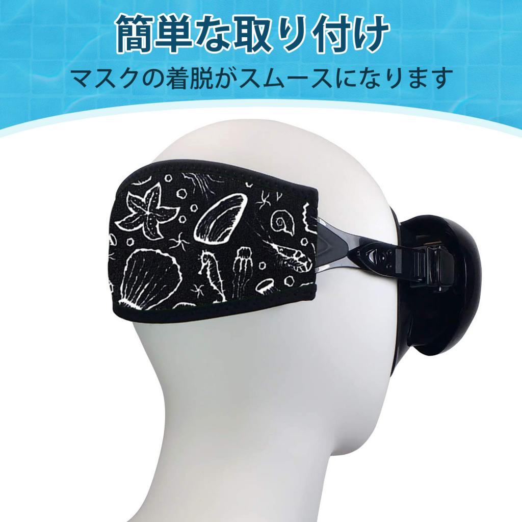 Bandeau de remplacement en néo - Diving Mask avis et prix