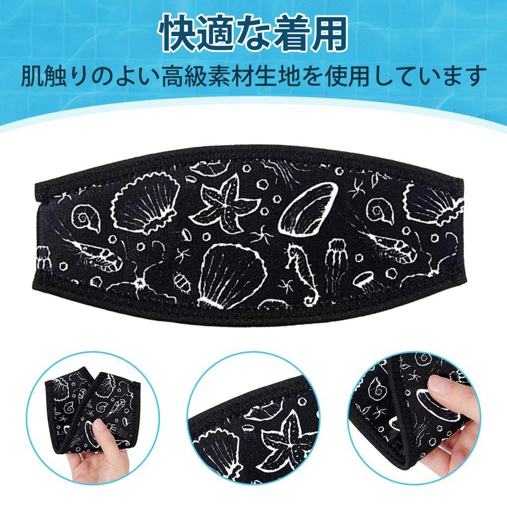 Bandeau de remplacement en néo - Diving Mask avis et prix